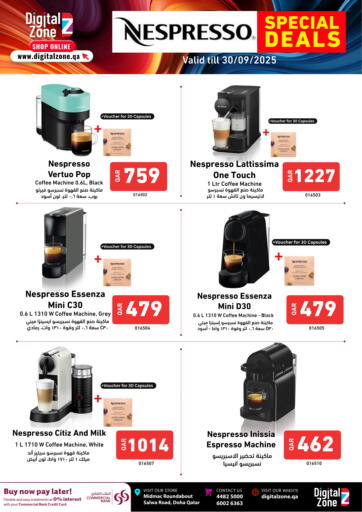 Special Deals من ديجيتال زون للتجارة